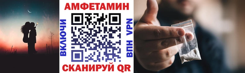 даркнет Telegram  Свободный  АМФ Розовый 
