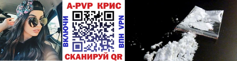 хочу наркоту  Свободный  A-PVP крисы CK 