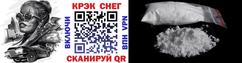 Cocaine Колумбийский Свободный