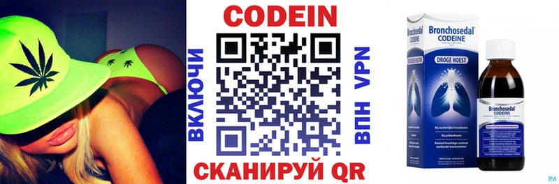 сколько стоит  hydra вход  Codein Purple Drank  Свободный 