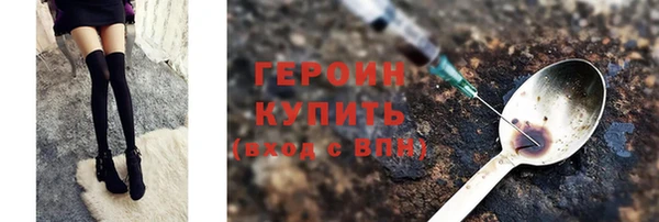 прущие грибы Медногорск