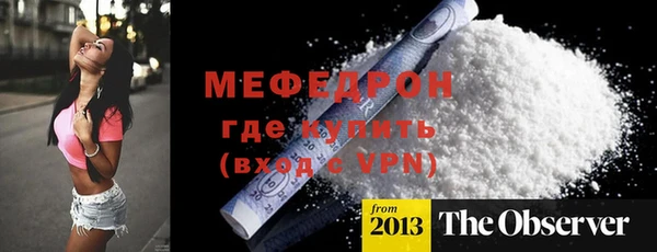 дурь Мегион