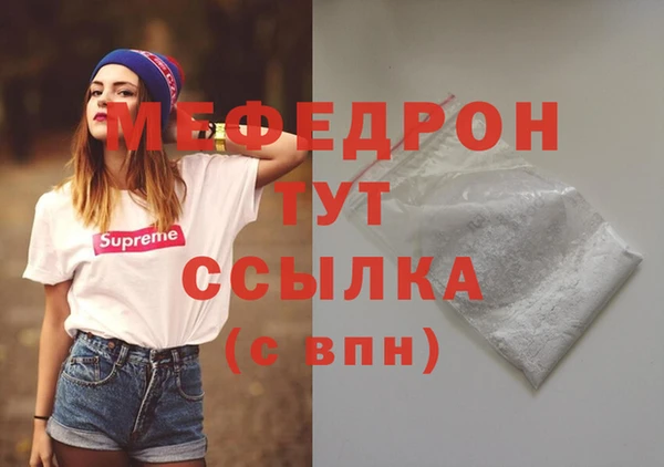 прущие грибы Медногорск