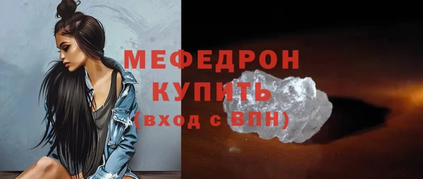 прущие грибы Медногорск