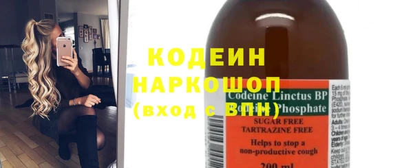 прущие грибы Медногорск