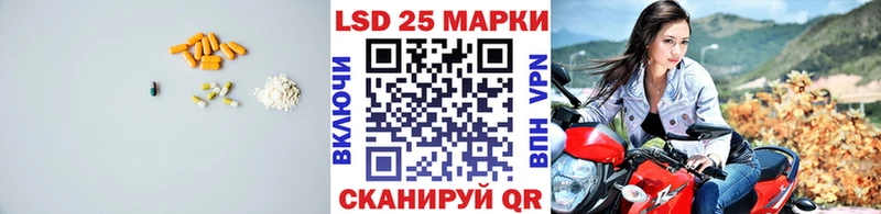 Лсд 25 экстази кислота что такое наркотик Свободный