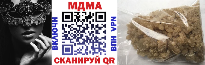 MDMA кристаллы  Свободный 