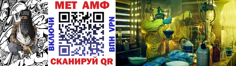 Метамфетамин витя  Свободный 
